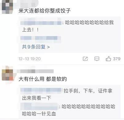 成千上万条"JJ鱼"惊现美国海滩，东莞人：仔细好食！