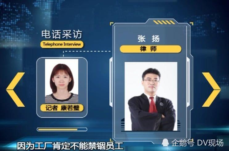 无人性？东莞一工厂连续加班一个月，每晚10点前不得回家！