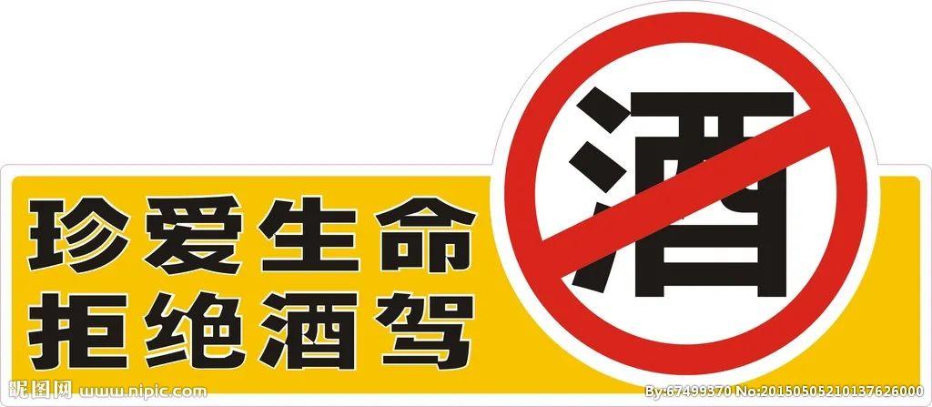 油门当刹车，东莞醉驾男子撞飞代驾司机