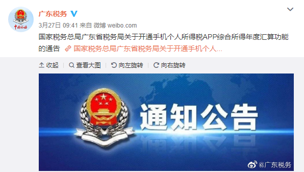 东莞人注意！这笔钱千万记得领！有人拿了10514元！有人却…