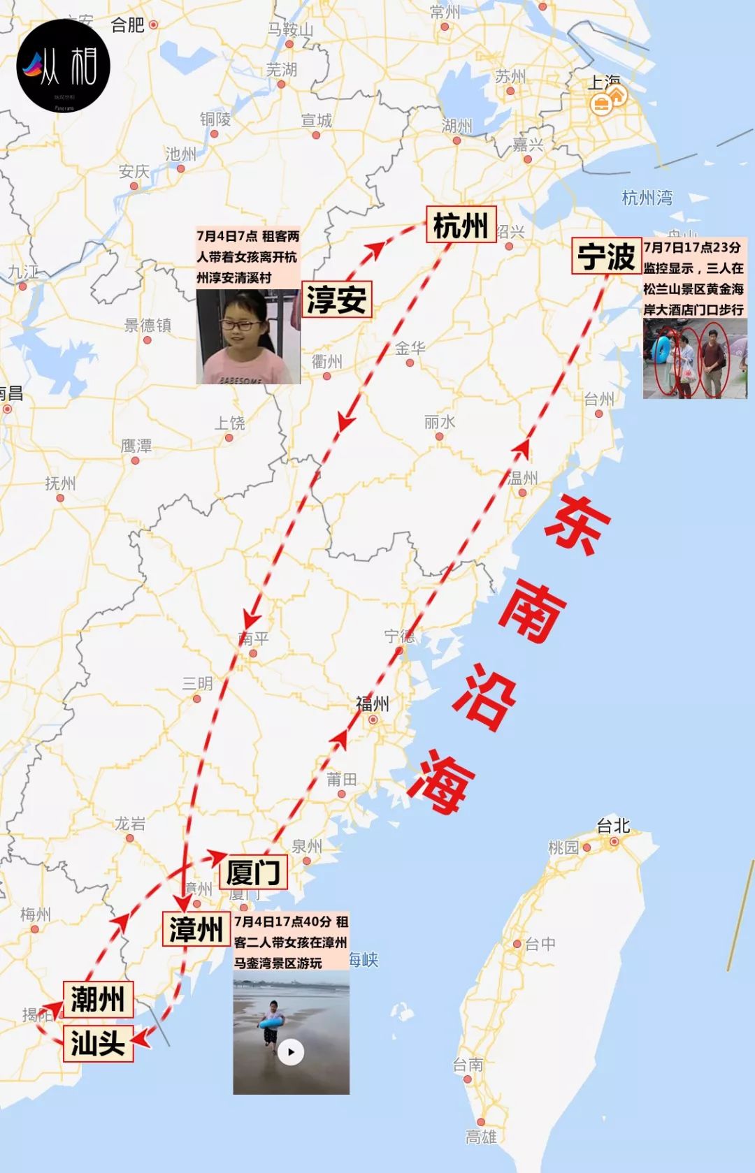 "爸爸, 我回不来了"9岁女童最后一通电话! 船老大: 捞遗体时掉眼泪...