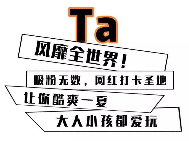 9元/年卡！网红打卡圣地冰雪世界无限玩！节假日不加收！恐龙世界冰雪+飘雪主题日........."
