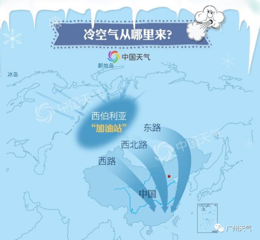 下半年来最强冷空气来了！东莞周末最低气温竟只有......