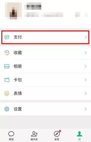 用微信转账的注意了！小心账收了钱却没了！现在知道还不晚！