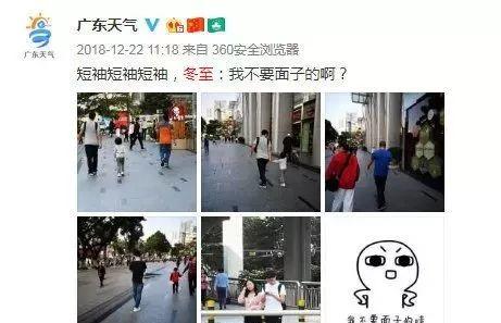 台风年底"冲业绩"! 东莞将迎来13级大风＋降雨+冷空气三重暴击! 更让人抓狂的是.......