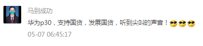 【世界好物东莞造】剧透王祖蓝直播选品！买到就是赚到！