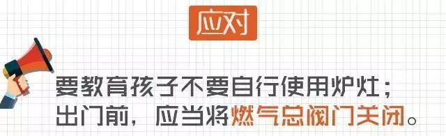 揪心！塘厦一小孩命悬一线...