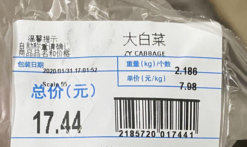 疫情之下，海南贵妃芒也难逃封村命运！隔离不隔爱，请助力果农脱困！29.9/箱