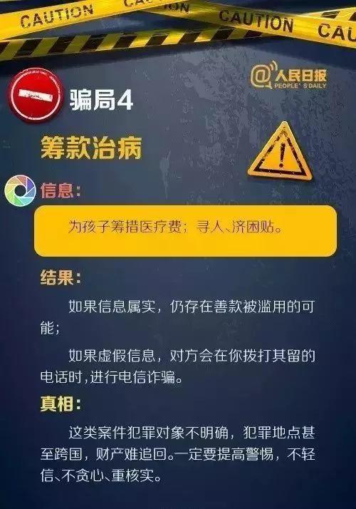 央视曝光！这8个人正在朋友圈窃取你的信息，赶紧拉黑！