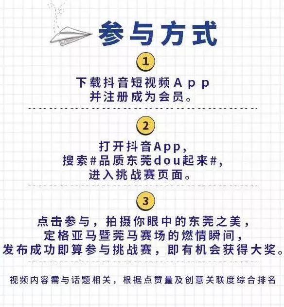 今年“做冬”市区要封路？各位街坊周日不要“行错路”啦！