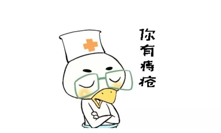 十个男人中九个有的屁股尴尬，你有吗？
