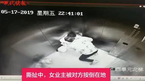 业主刚进电梯，就遭男子强行猥亵！监控曝光，太恐怖