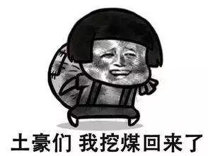 东莞这个土豪社区，一家4口月收入16000元，属于困难户家庭……