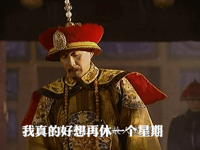 “国庆返程的行李箱”又上热搜，最后一个亮了！