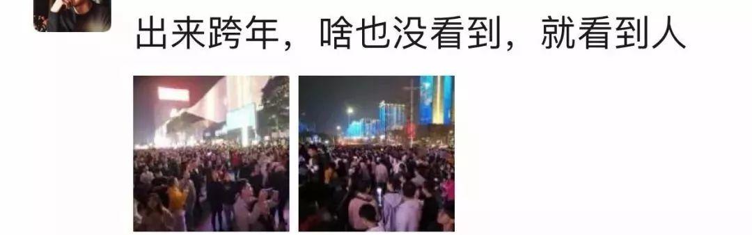 昨晚，东莞这些人有点惨…