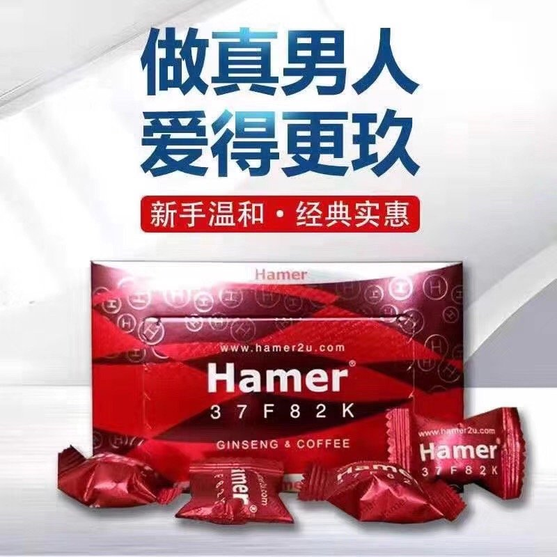 紧急提醒！这种"糖"食用后全身酸痛，甚至导致猝死！