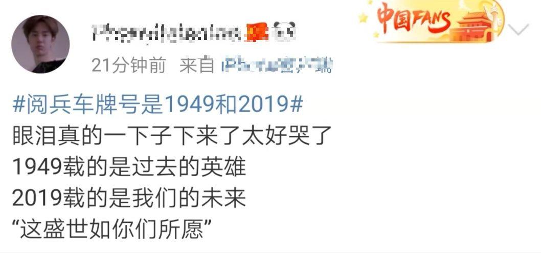 突然！两个车牌号上热搜，这一幕让网友爆哭……