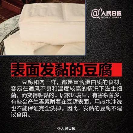 一家5口中毒,2人病危进ICU!起因竟是用这煲汤...