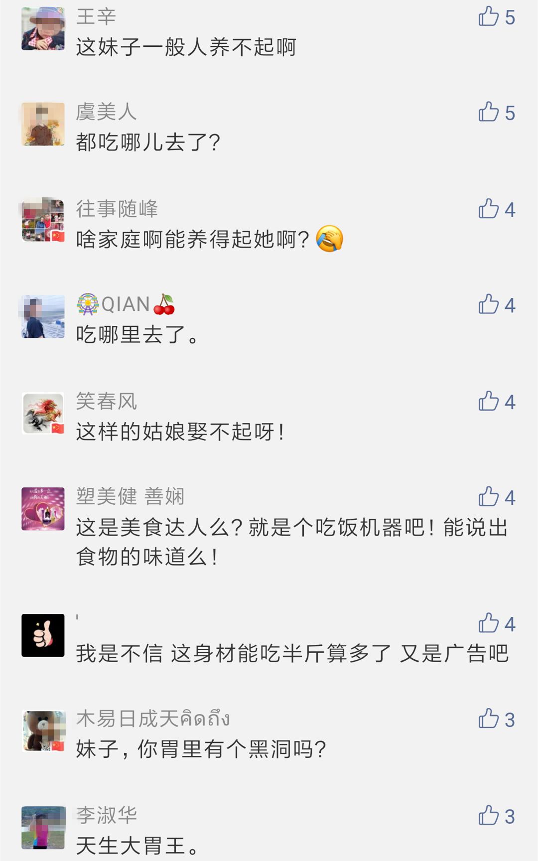 2岁姑娘自助餐吃下整只羊！吃完说句话，老板不淡定了"