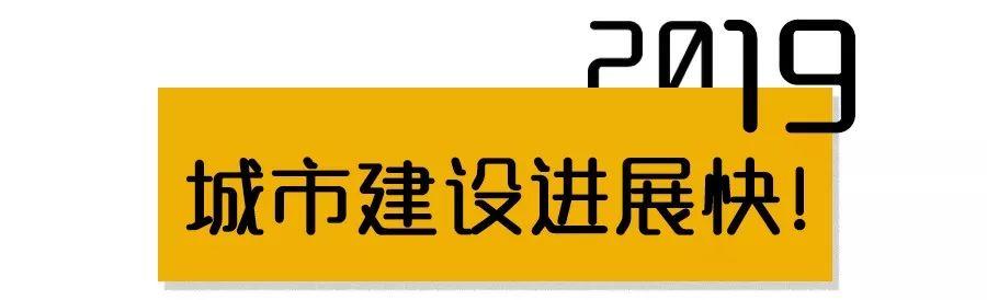 大局已定！下半年东莞将全面爆发！今天起，东莞人的身价要暴涨了！