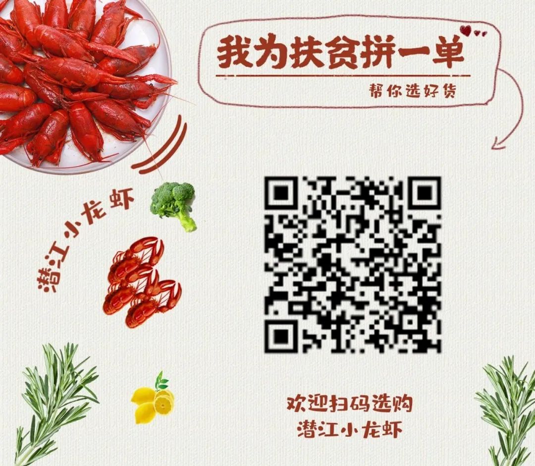 东莞人最爱的小龙虾来了！这些地方送到家！