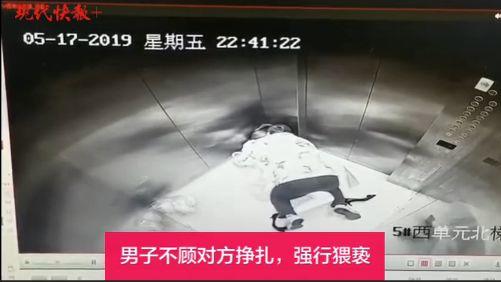 业主刚进电梯，就遭男子强行猥亵！监控曝光，太恐怖