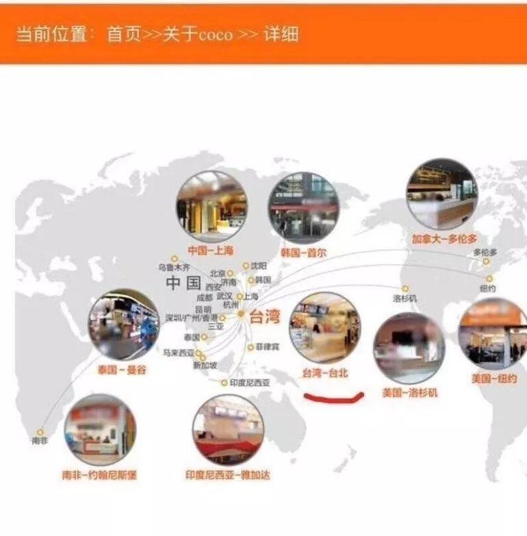 一芳、coco被爆港独！对不起，国家面前无奶茶！