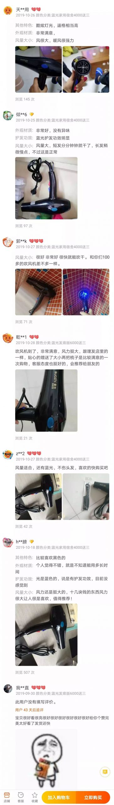 00块钱在东莞能干什么？看完惊呆了！"
