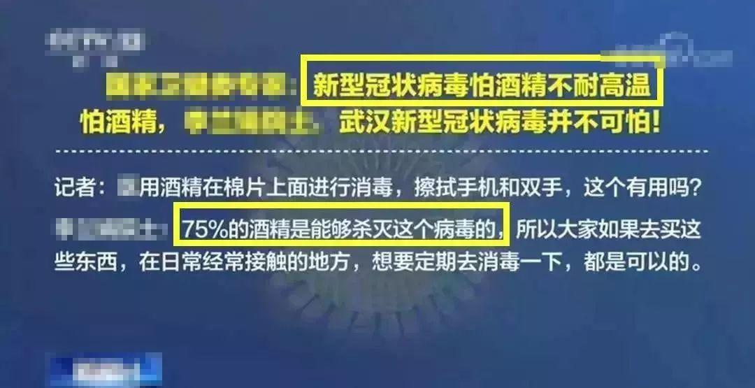疫情期间，正确消毒可降低70%发病率，你确定你真的会消毒？