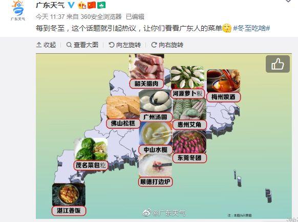 台风年底"冲业绩"! 东莞将迎来13级大风＋降雨+冷空气三重暴击! 更让人抓狂的是.......