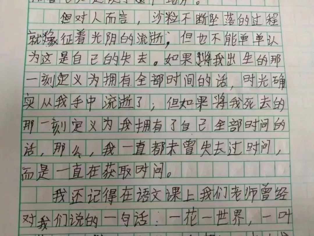“她就是我的光!”六年级小男生一篇“暗恋”作文惊呆网友：文笔逆天！