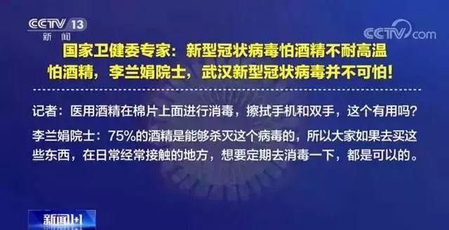 攻冠抗疫！75度医用酒精消毒喷雾，成本价全力保障供应，现货！