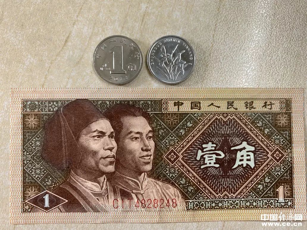 谁家有这种硬币和纸币？5月1日起不再流通！速到银行兑换！