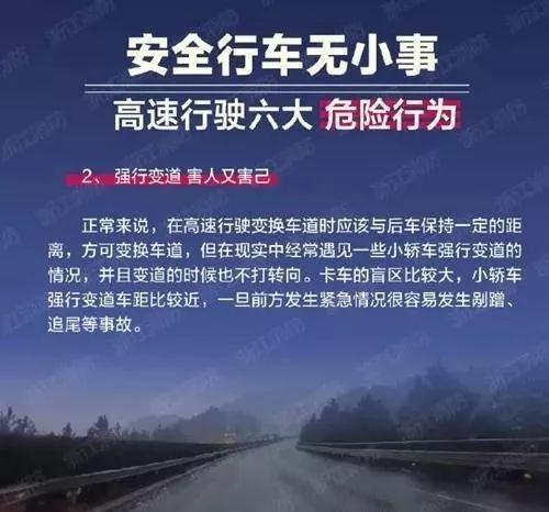 车牌为粤S*****车主，麻烦你没准备好就不要出门了！！！