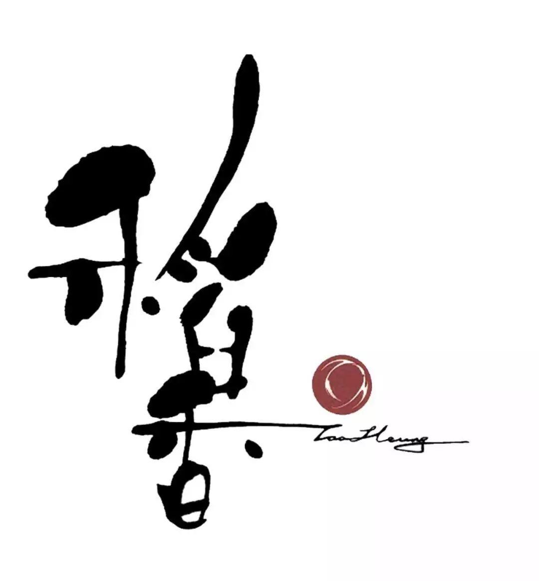 【两店通用】经典粤式味，98元抢购【稻香酒家】精选3-4人餐，川味口水鸡•云霄黄金焗虾•柠檬蛋散多种菜品
