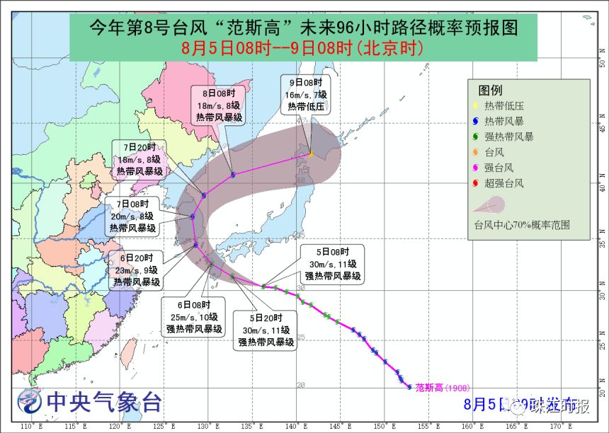 台风三兄弟！第9号台风“利奇马”已生成，10号台风即将生成！东莞未来一周......