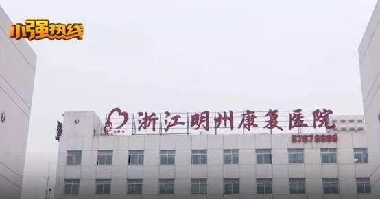 岁孩子“高烧”，20天花5万治疗，最后竟发现是温度计出问题？！"