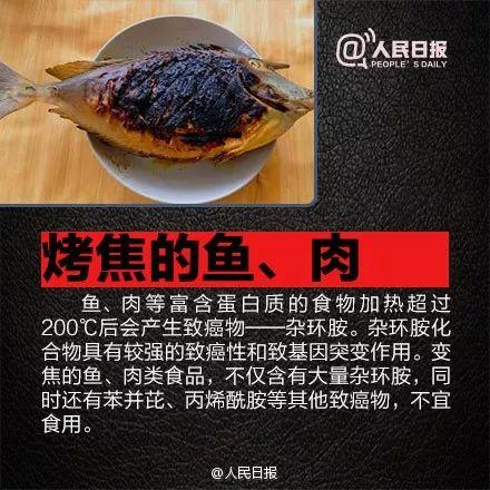 一家5口中毒,2人病危进ICU!起因竟是用这煲汤...
