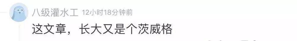 “她就是我的光!”六年级小男生一篇“暗恋”作文惊呆网友：文笔逆天！