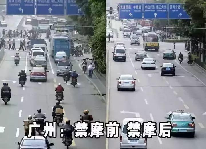 重磅! 摩托车有望解禁！