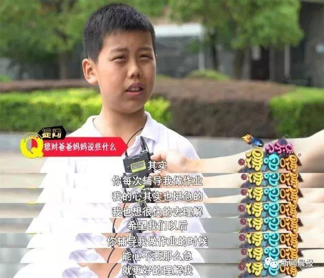 妻子偷拍丈夫视频火了：你的小情人还可爱不？