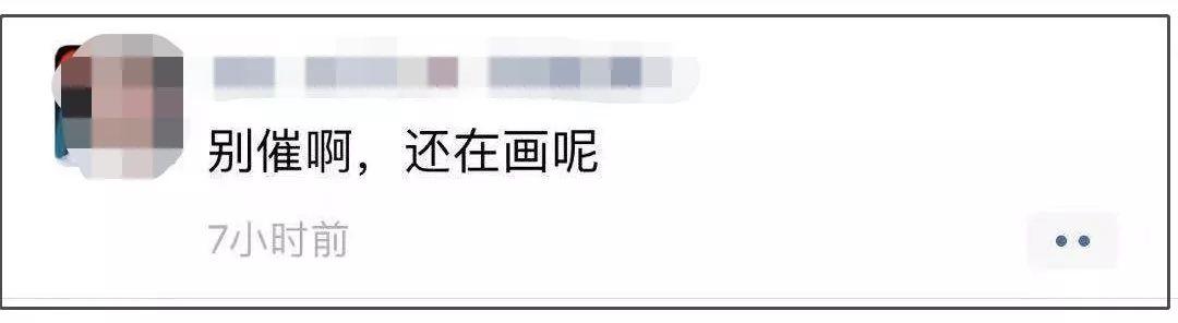 019年第一天！朋友圈里的代购们全部变成了灵魂画手...…"