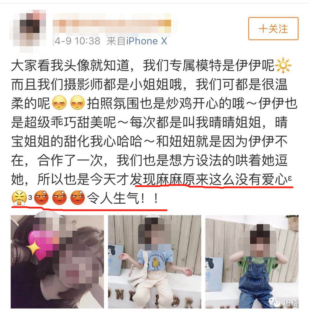 愤怒！女童模拍照，妈妈在身后狠狠踹去一脚！