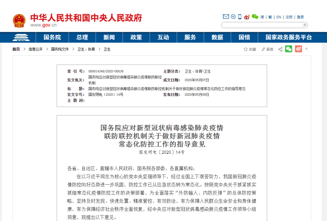 电影院、KTV等娱乐场所终于要开放啦！但还有这些要求