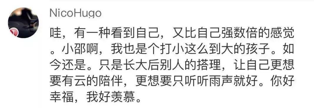 “她就是我的光!”六年级小男生一篇“暗恋”作文惊呆网友：文笔逆天！