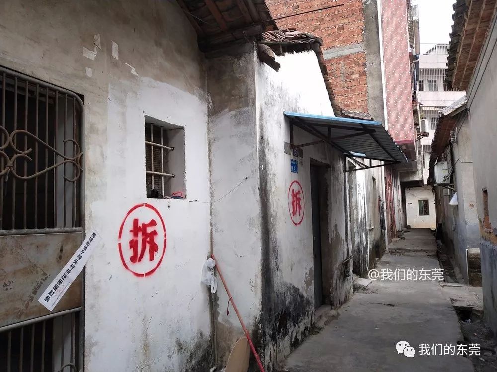 东莞这条村472栋房子确认拆迁！将诞生一批千万富豪！