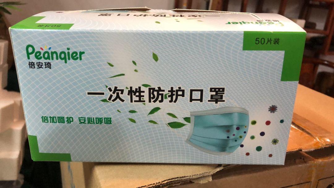 掌上东莞免费送口罩一次10个！数量有限！免费快递到家！