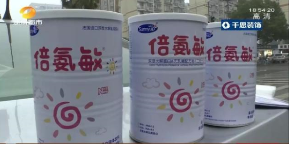 再现“大头娃娃”！多名幼儿食用同款“奶粉”后出事了，当地成立调查组