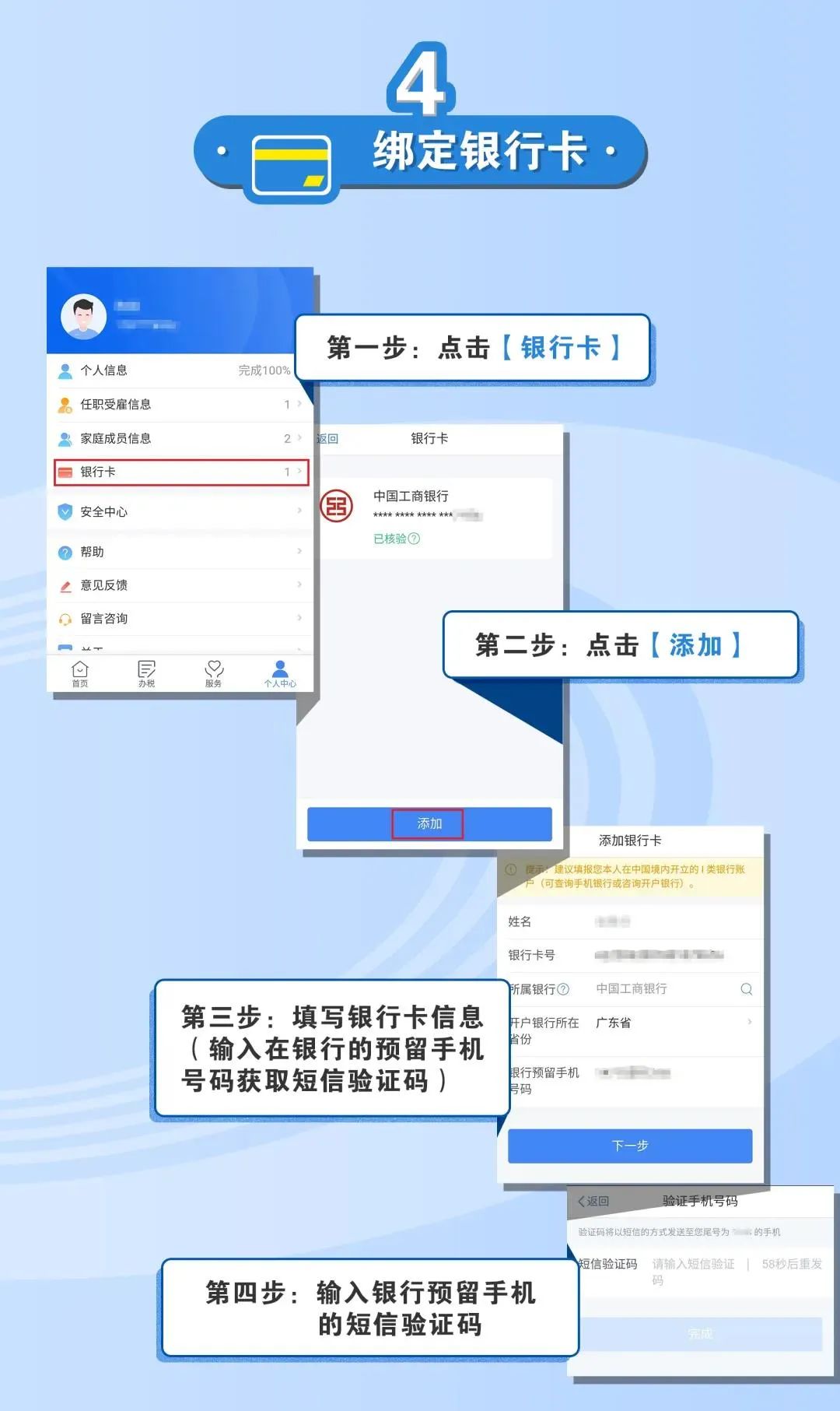 东莞人注意！这笔钱千万记得领！有人拿了10514元！有人却…