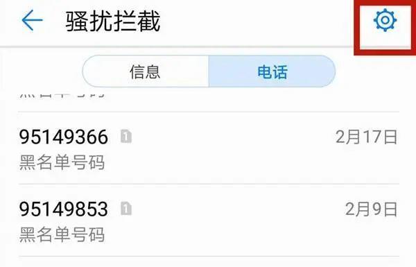 曝光！“95”开头的电话是不是接到很多？